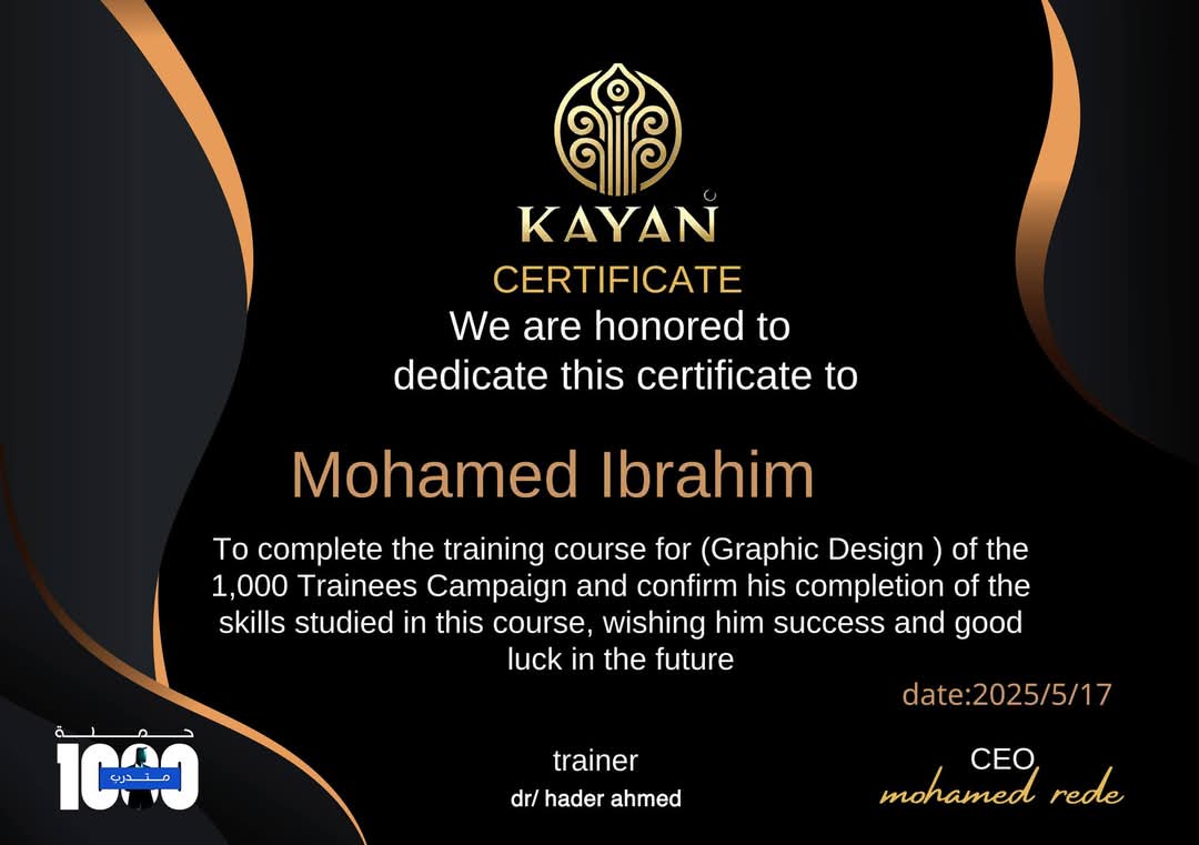 Graphic Design Certificate